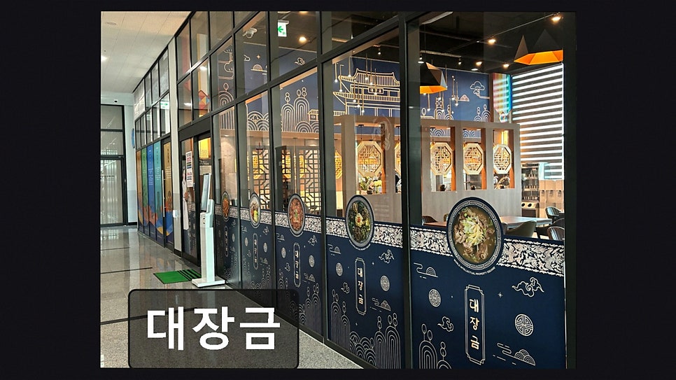 대장금 사진 4