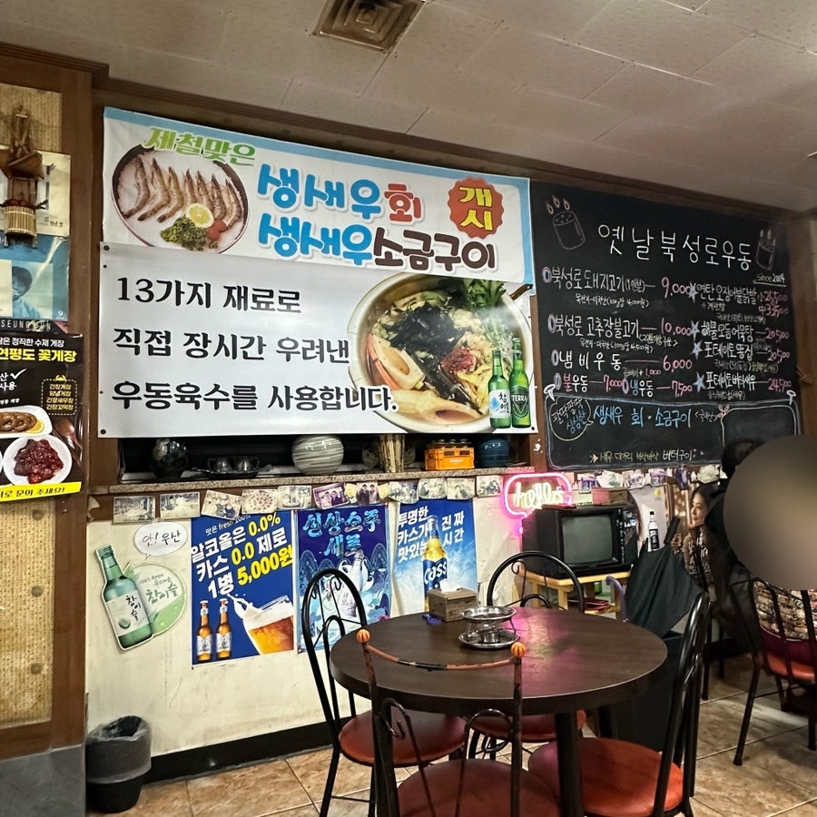 옛날북성로 본점 사진 5