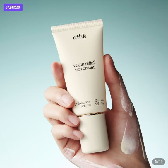 아떼 비건 릴리프 무기자차 선크림 50ml SPF50+ PA++++, 민감 피부의 정착지가 될 프리미엄 비건 ....