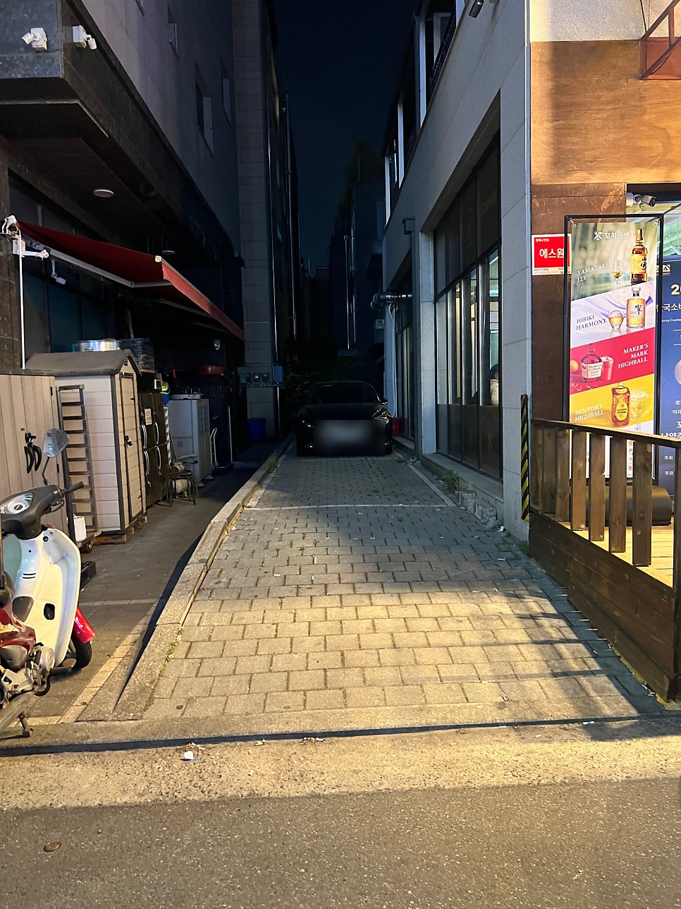 꼬치공방 남양주다산지금점 사진 2
