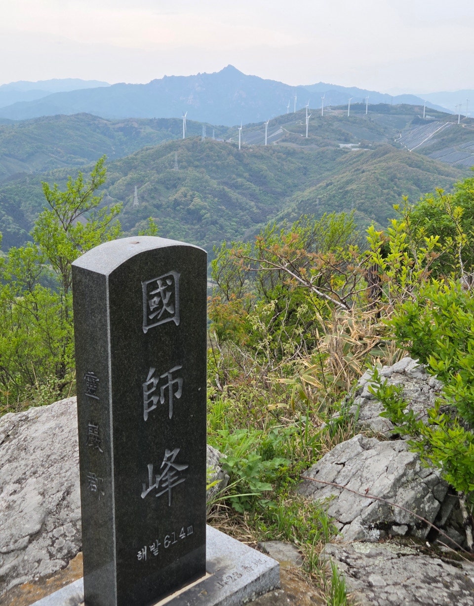 궁성산 사진 4