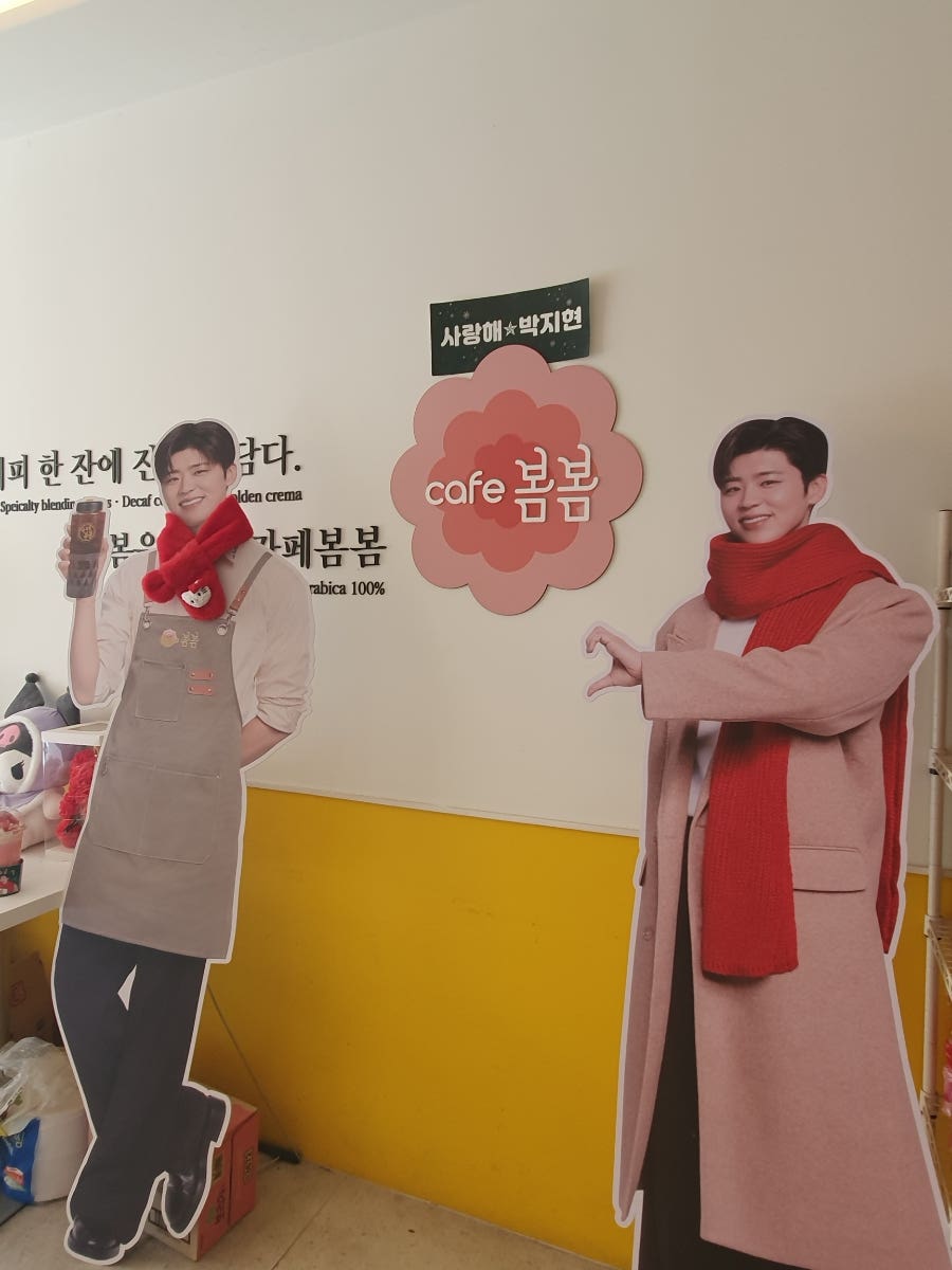 카페봄봄 경산경일대점 사진 2