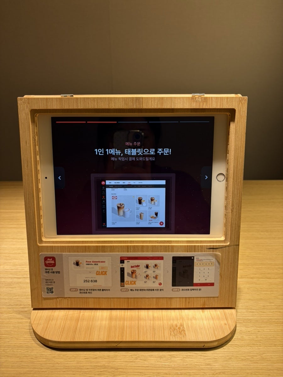 레드버튼 계명대점 사진 6
