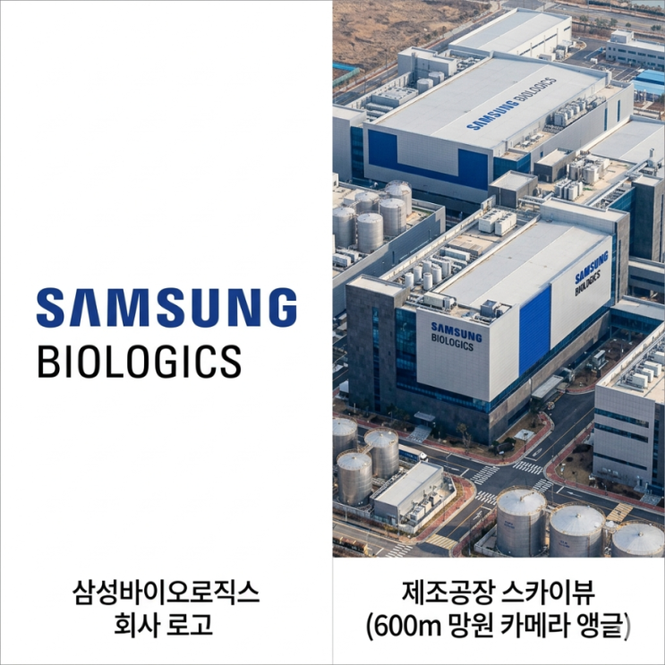  삼성바이오로직스 삼성그룹 최초 파업시작 20% 성과급 더 달라!