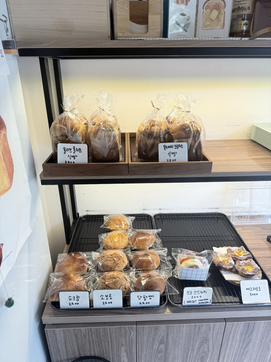 산밑빵집 사진 3