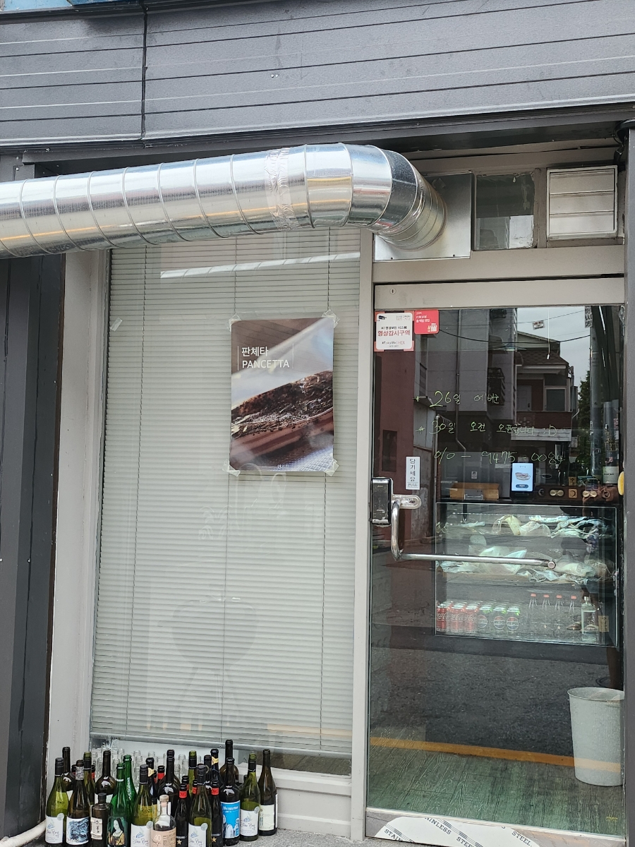 연기집 사진 4