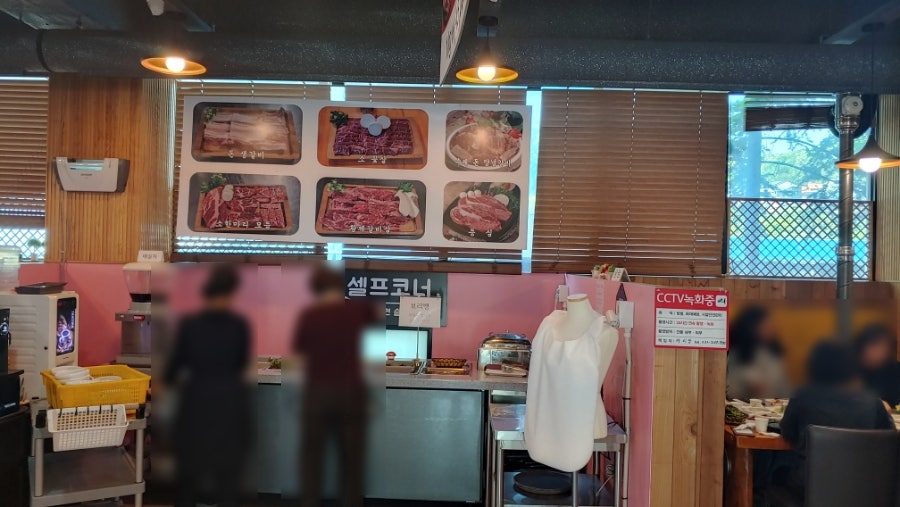 금수강산 아리랑갈비 사진 3