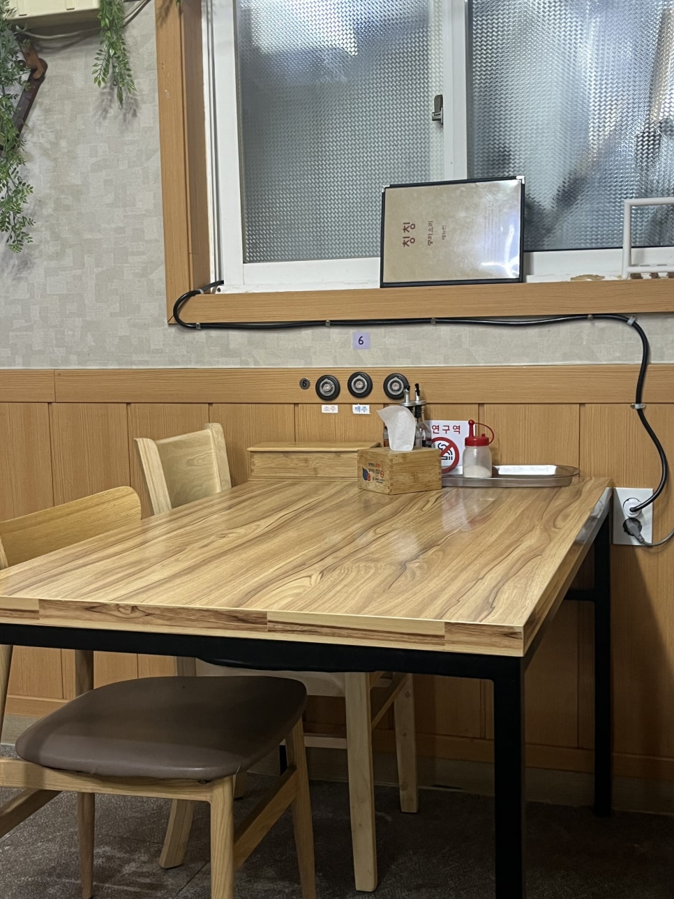 칭칭 사진 5