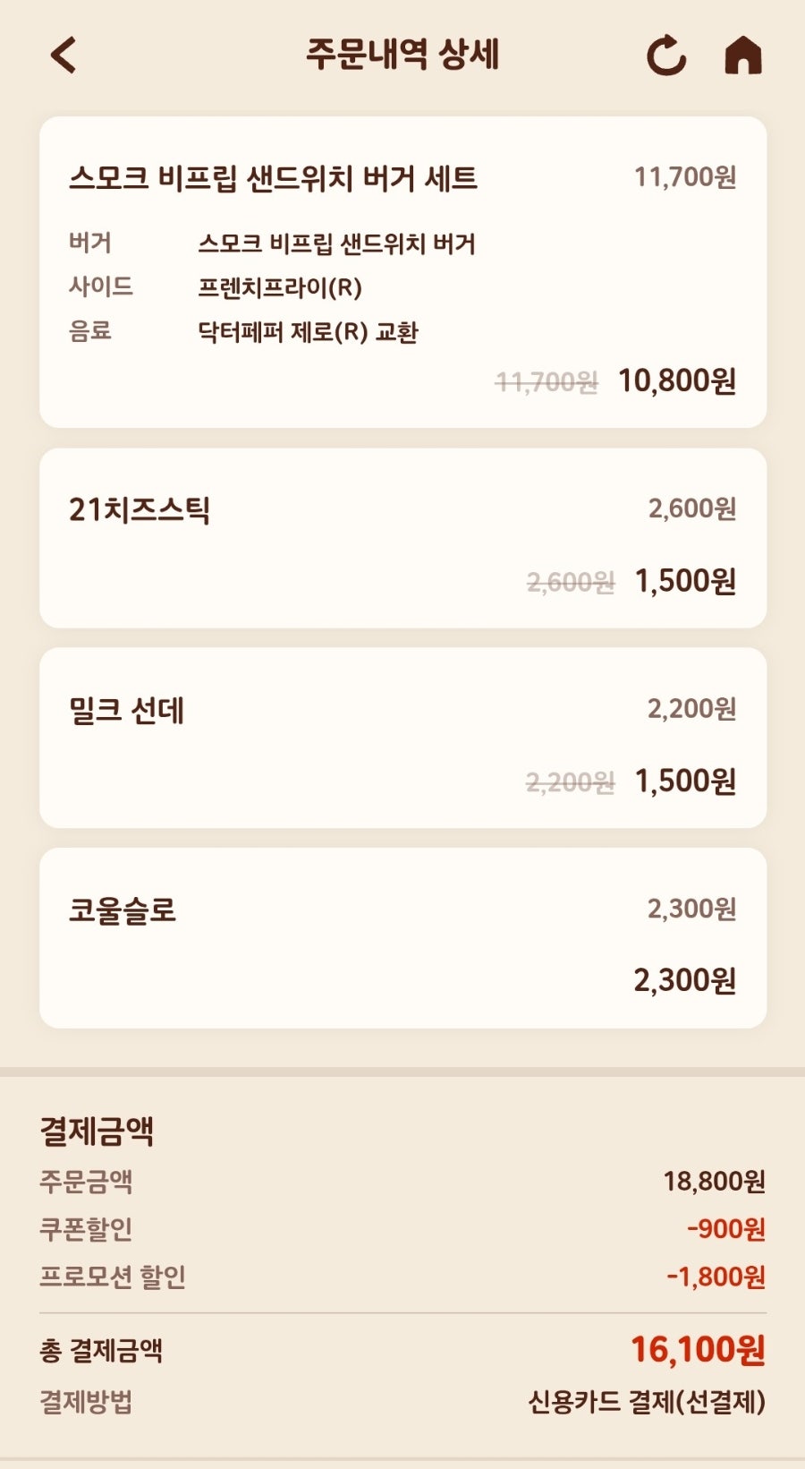 버거킹 지산리조트점 사진 1