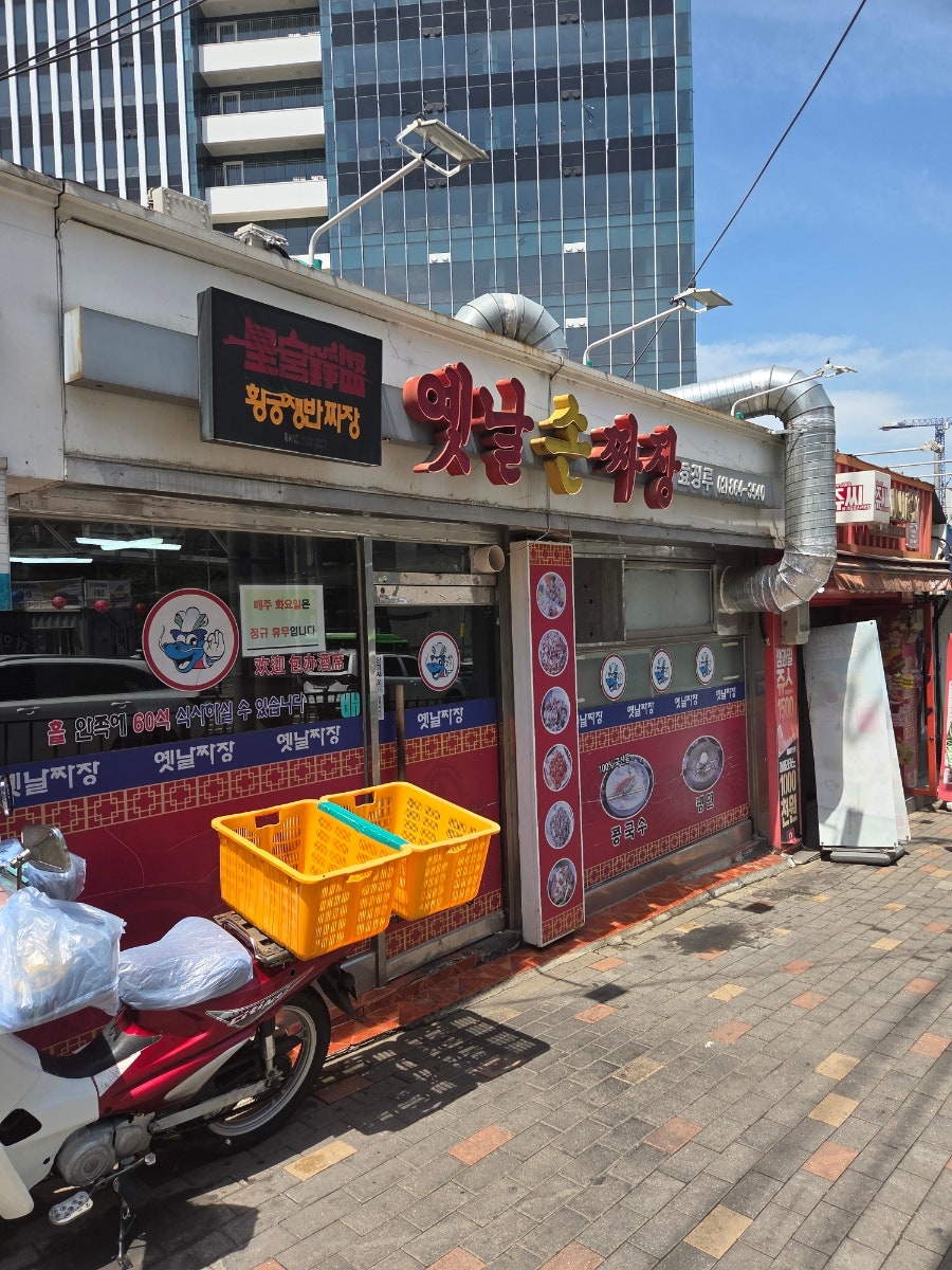 효정루 사진 1