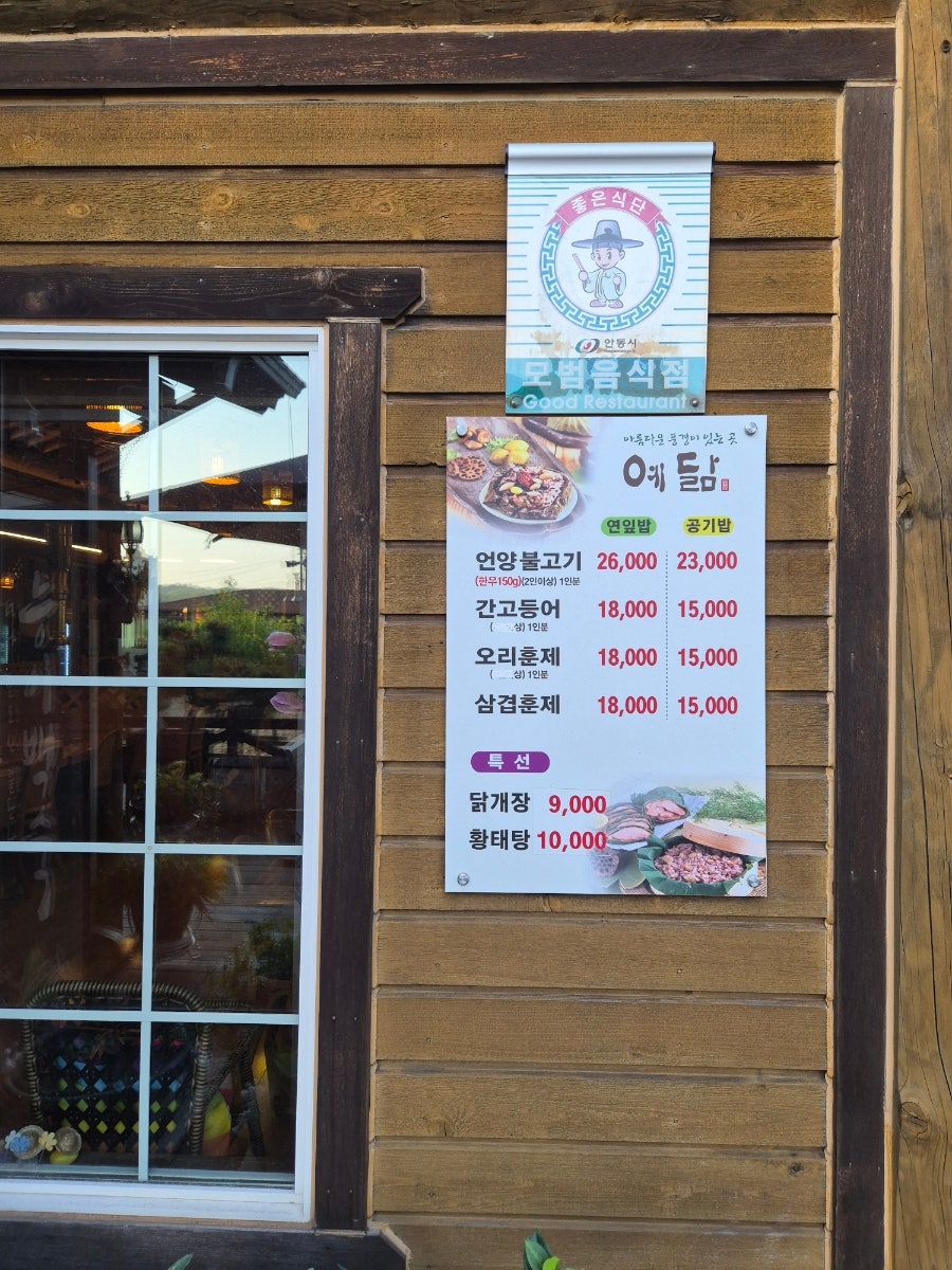 예닮 사진 3