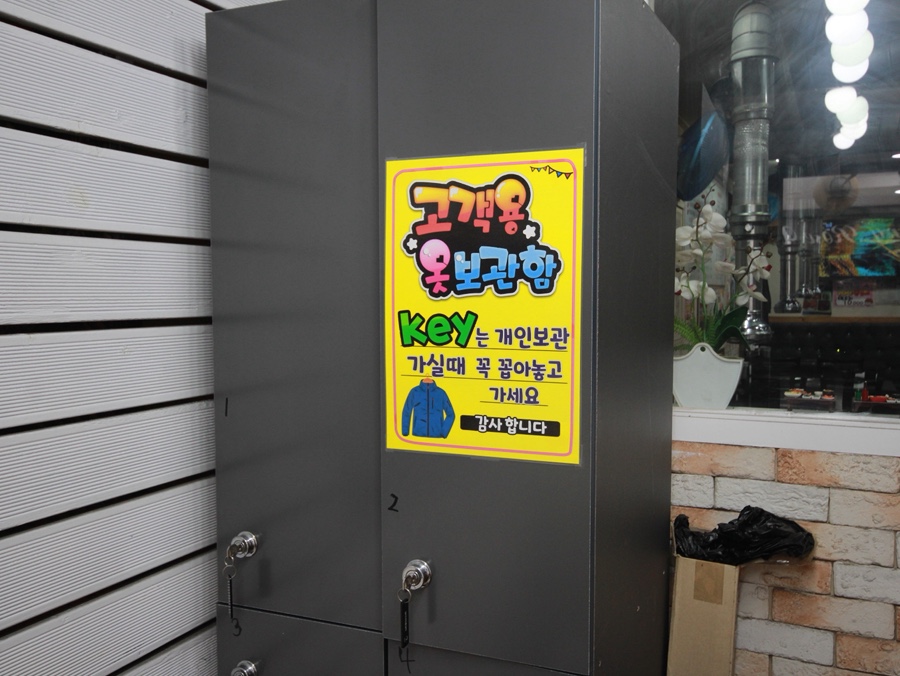 엽이네전통갈비 수영점 사진 4