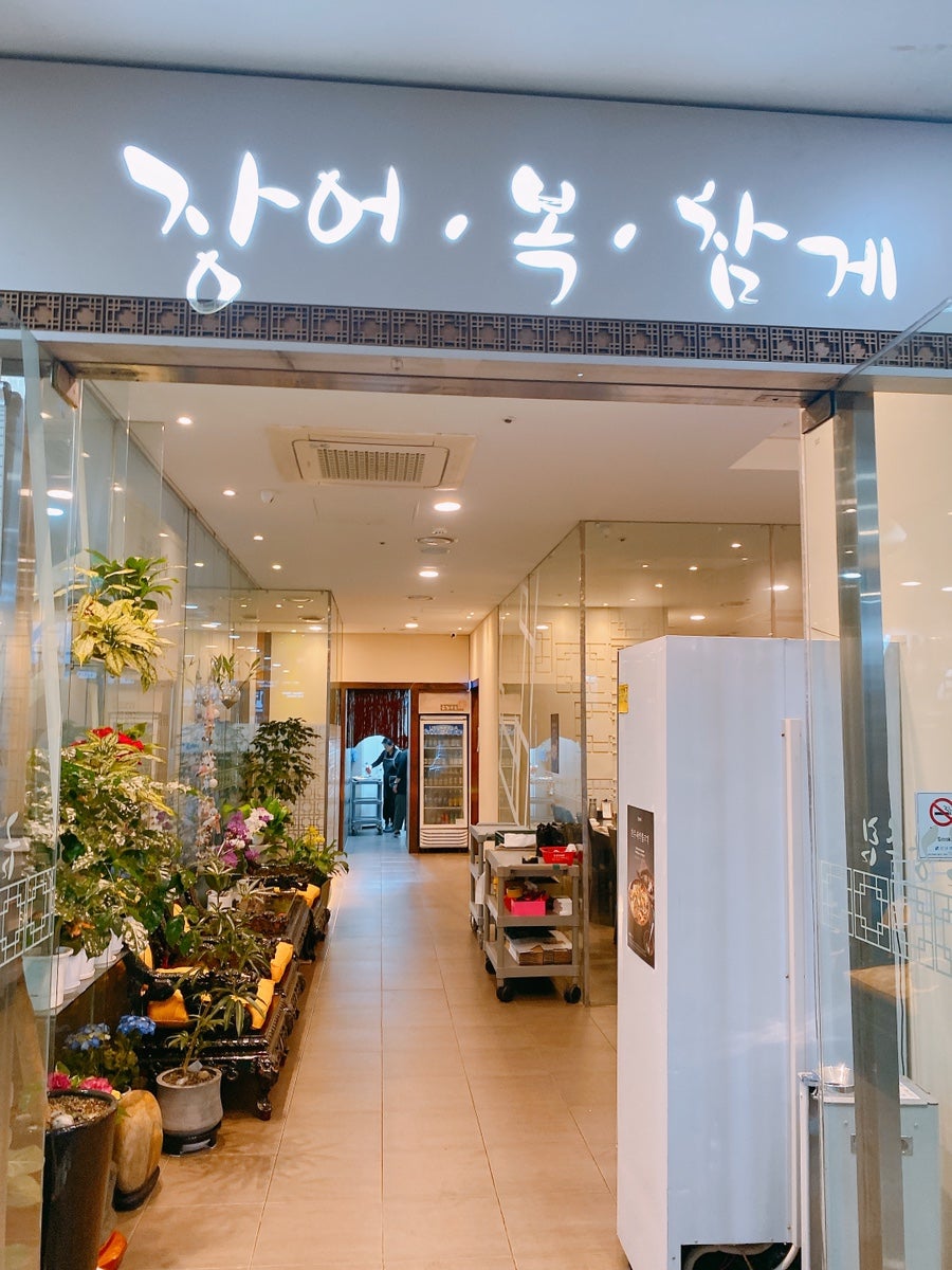 금강수림 사진 2