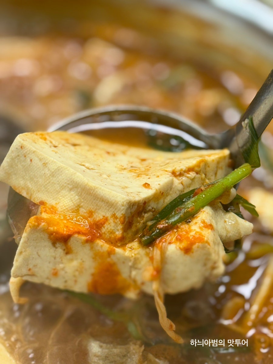 양푼이동태찌개 사진 6