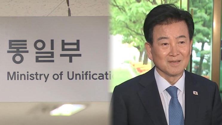 <b>북한</b>을 '<b>조선</b>'으로?…<b>정동영</b>, 이번엔 '국호' 논란