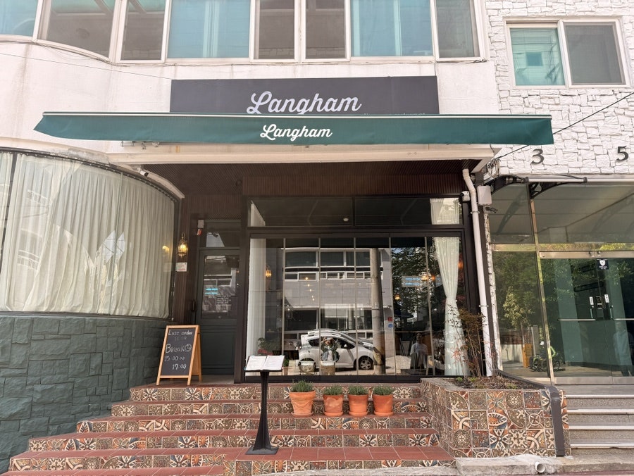 랭햄 사진 5