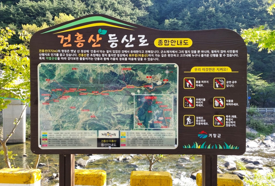 안동국시 사진 6