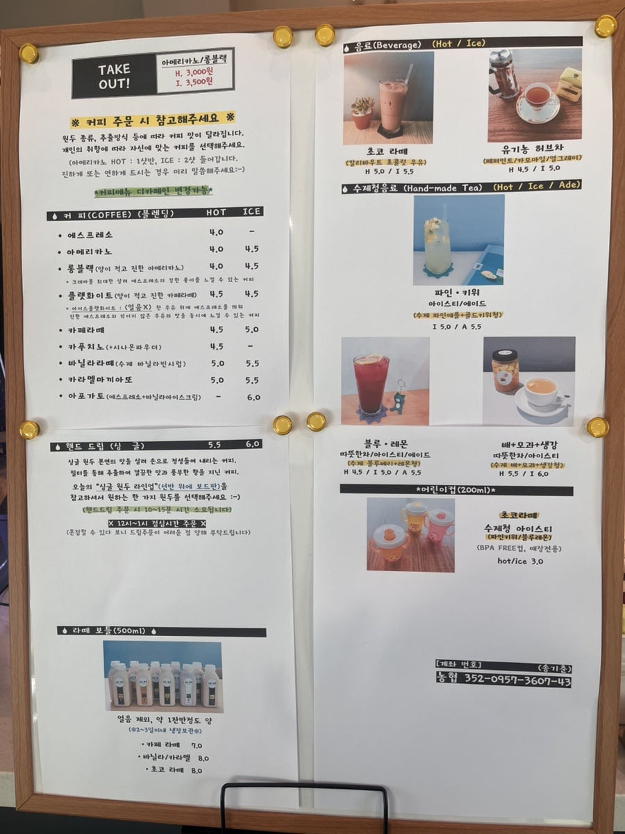 일월명커피 사진 4