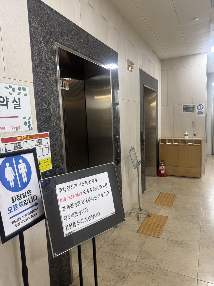 다이닝몽드 시흥능곡점 사진 4