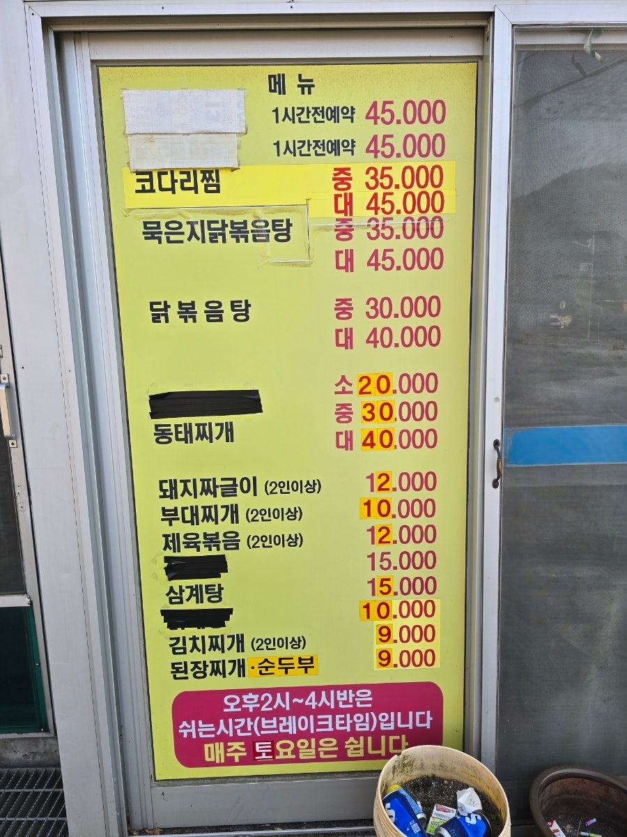 서령집 사진 2