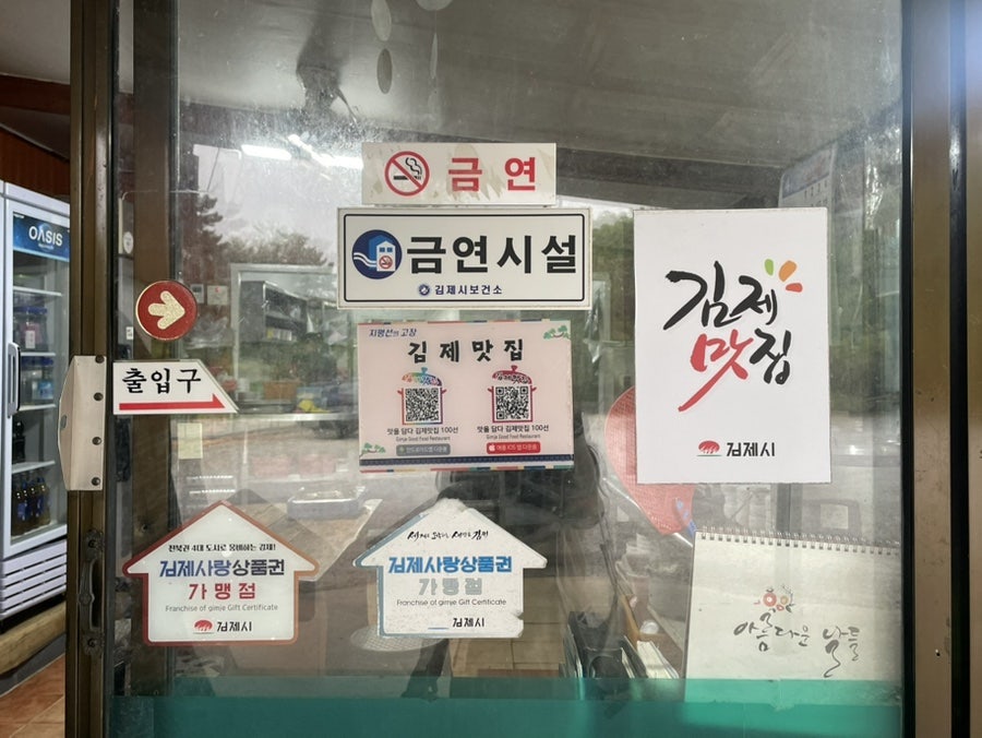 유림가든 사진 6