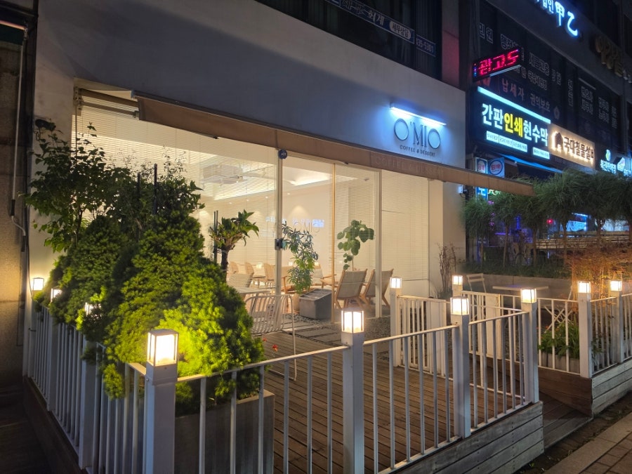 카페오미오 사진 1