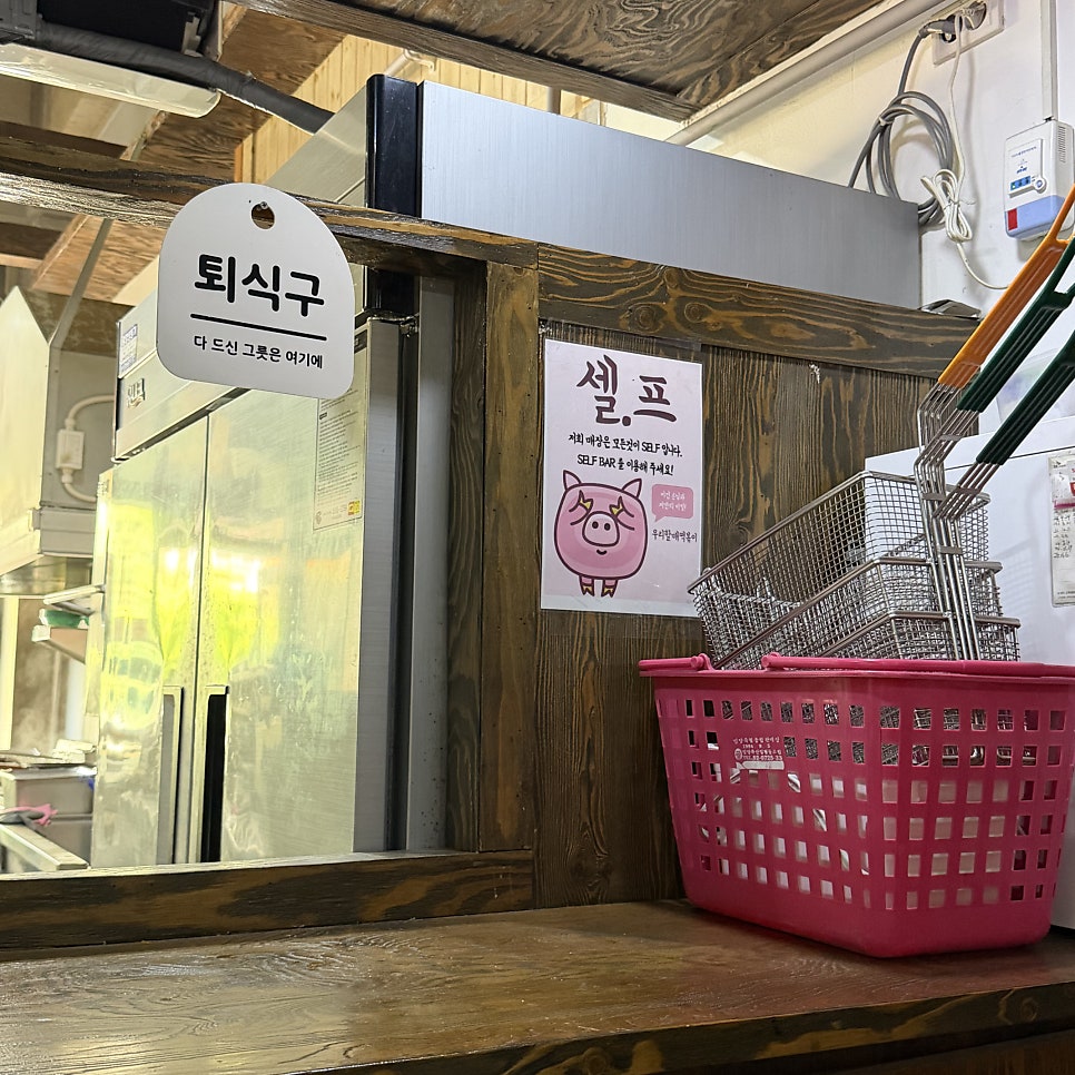 우리할매떡볶이 향남신도시점 사진 5