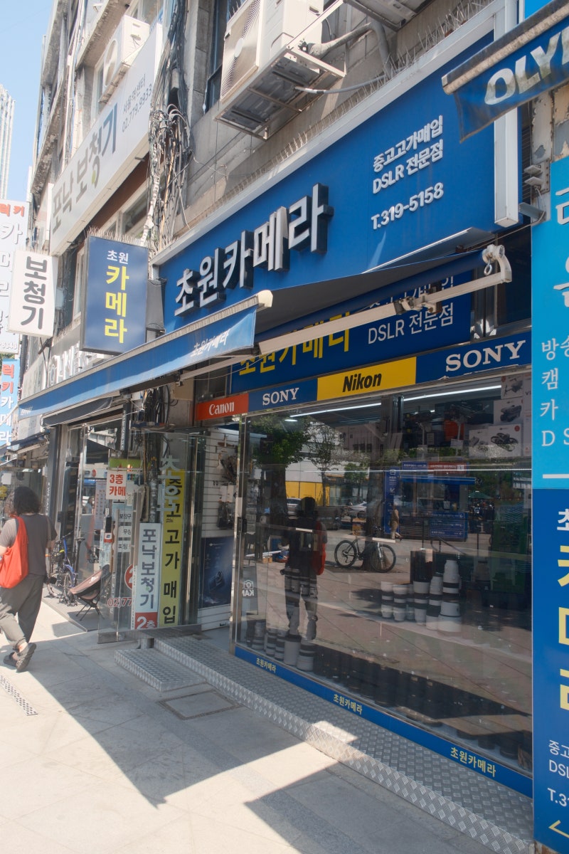 서울 충무로 l 남대문 카메라 시장 구경 l 후지필름 카메라