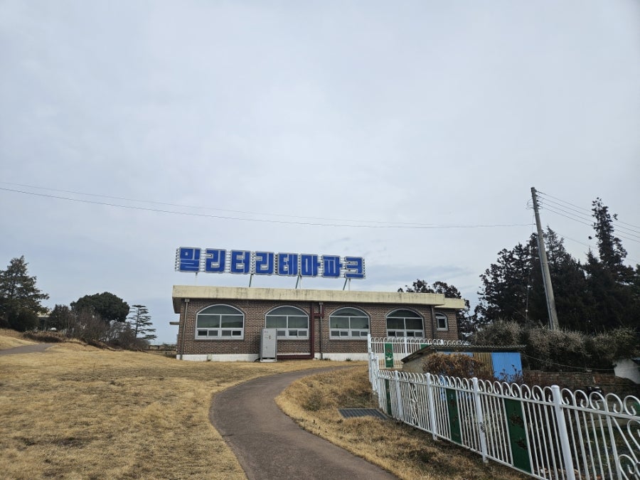 물맞이길105 사진 1
