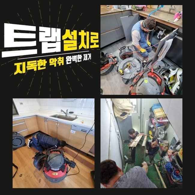 영통동 변기막힘 숙련기술자 매탄동 신동 변기뚫어뻥액체 주기적관리