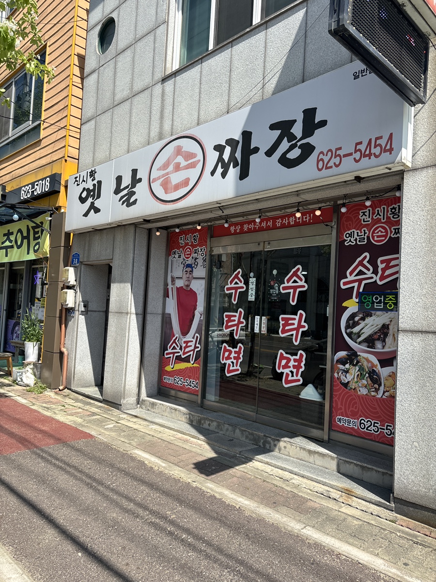 진시황 사진 1