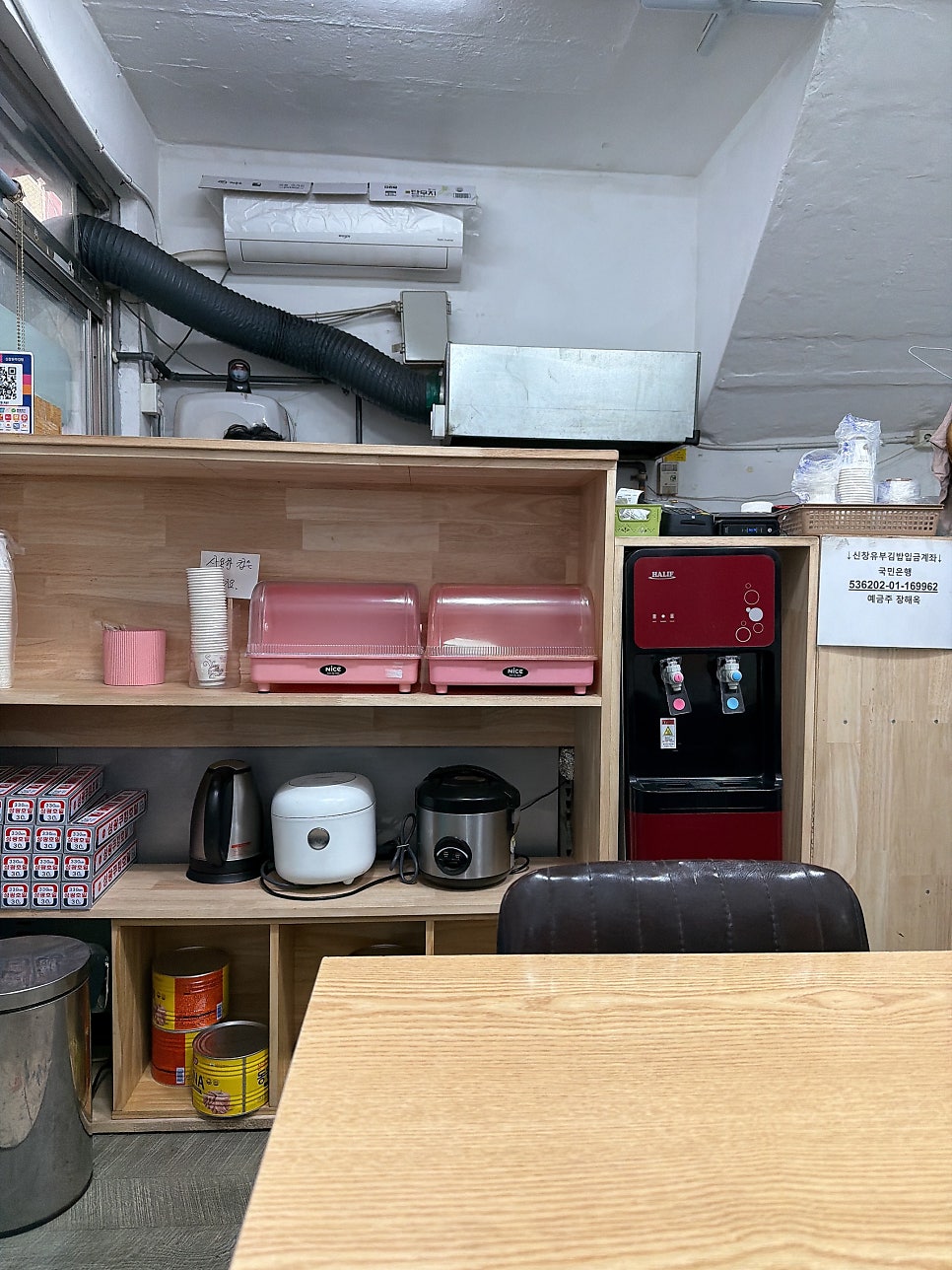 신창유부김밥 사진 2