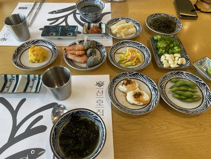 산호집 사진 4