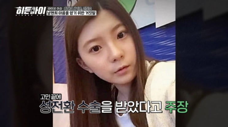 [전청조 근황] 