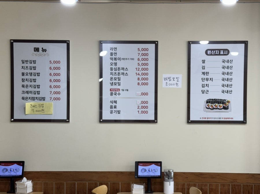 현자네김밥 사진 5