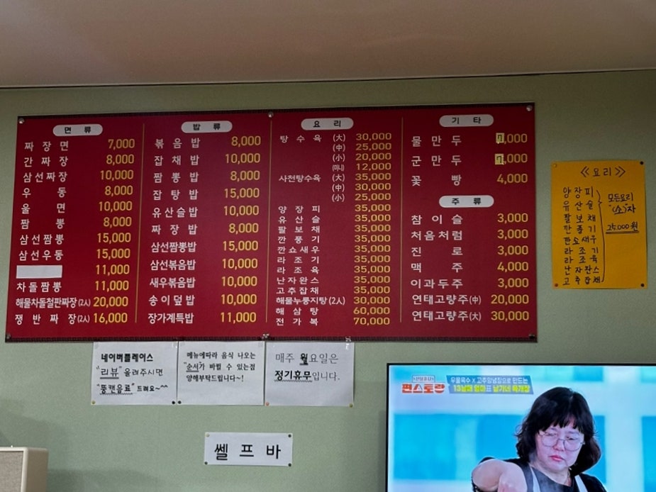장가계 사진 5
