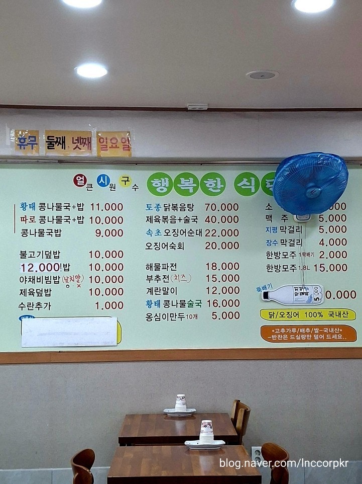 콩고을 사진 6