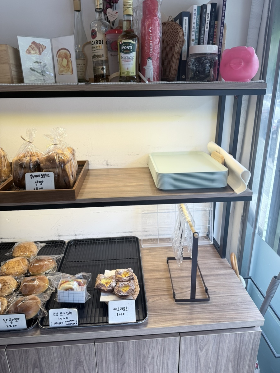 산밑빵집 사진 4