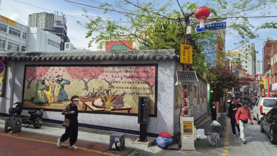 화교대반점 사진 5