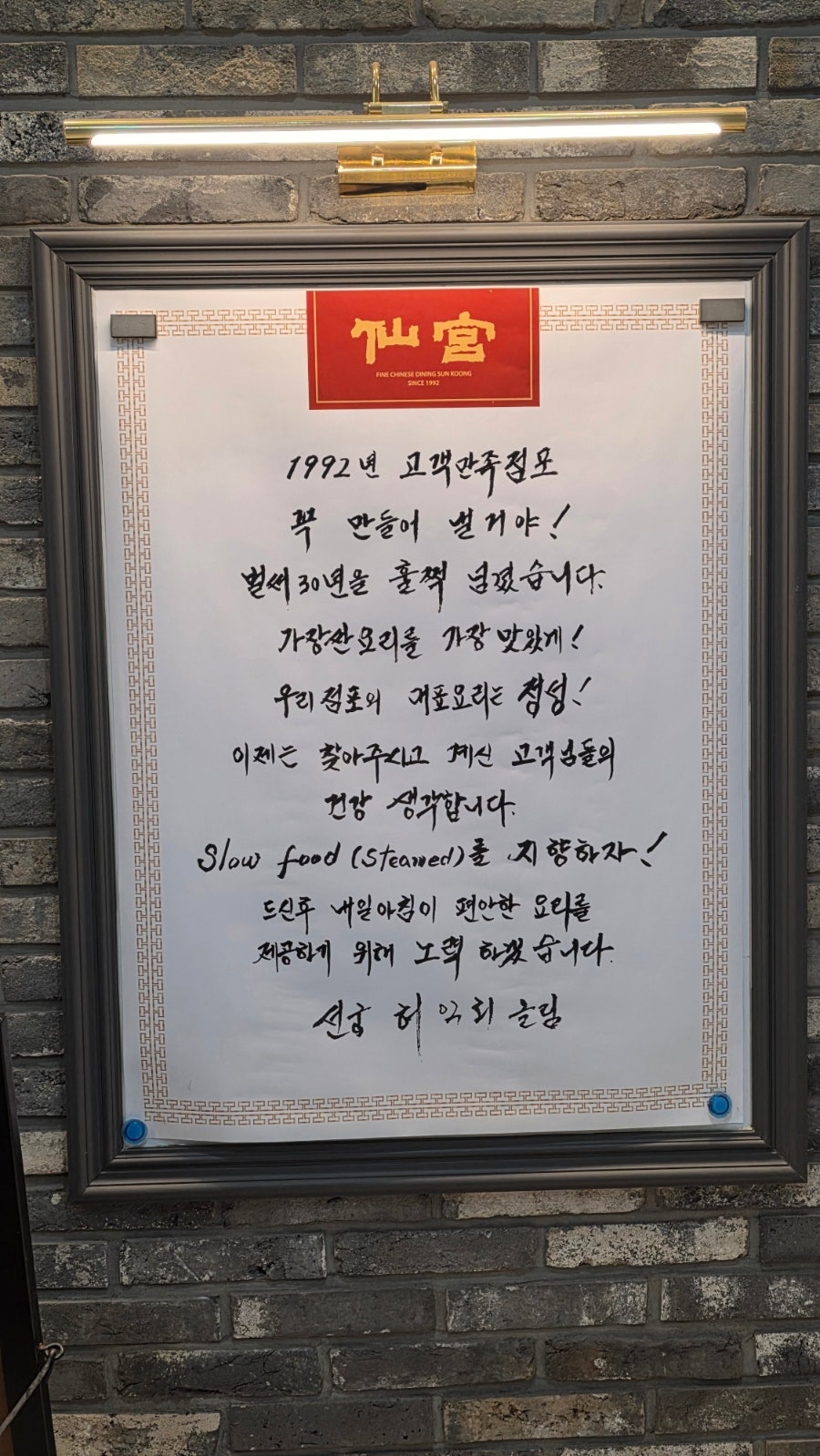 선궁 사진 4