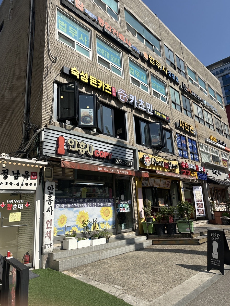 카츠민 사진 3