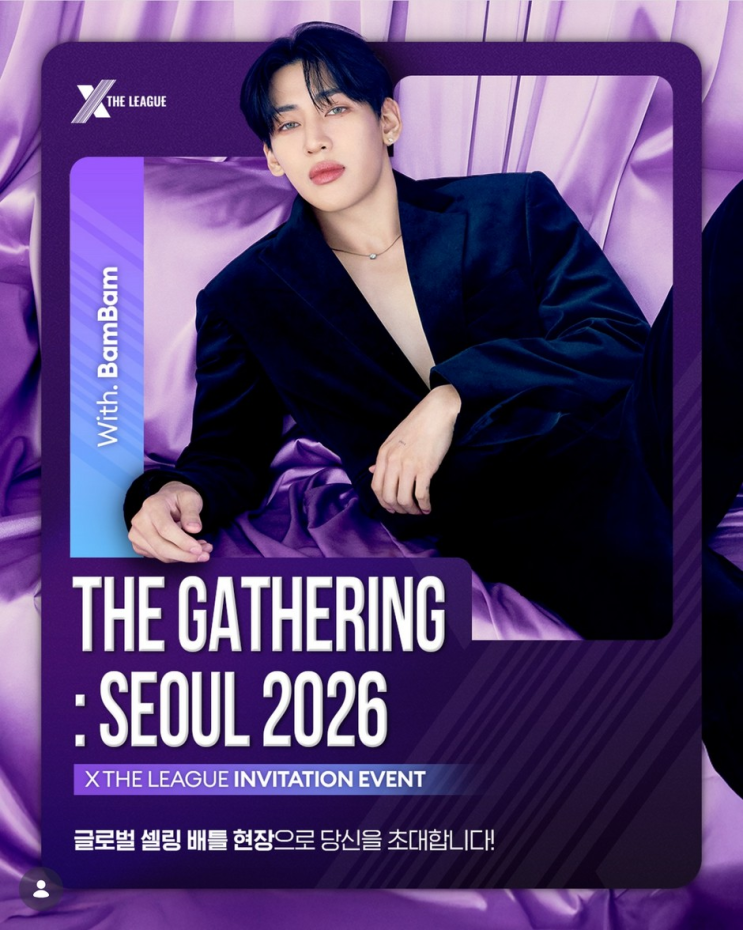  1라운드 매출 120억, 성수 SFactory에 떴다는 그 팝업 X The League The Gathering: Seoul 2026
