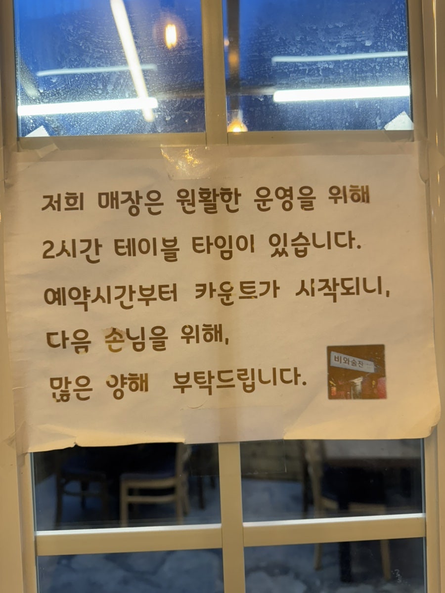 비와술잔 사진 5