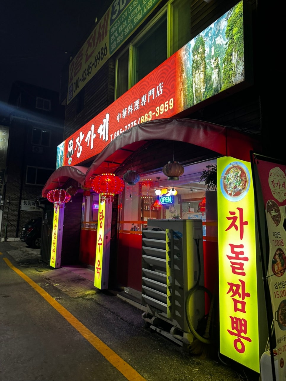 장가계 사진 3
