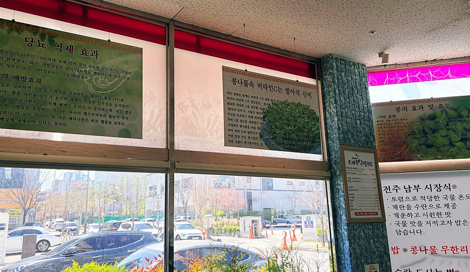 오래옥 본점 사진 2