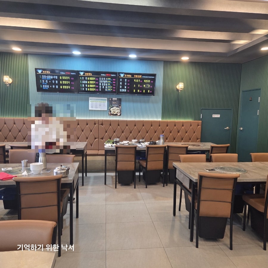 시골쌈밥 사진 3