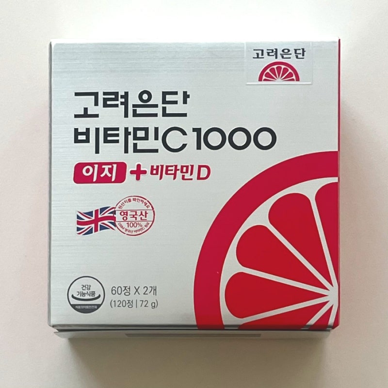 고려은단 비타민C 1000 이지 + 비타민D 후기 │ 직장인을 위한 데일리 비타민 추천