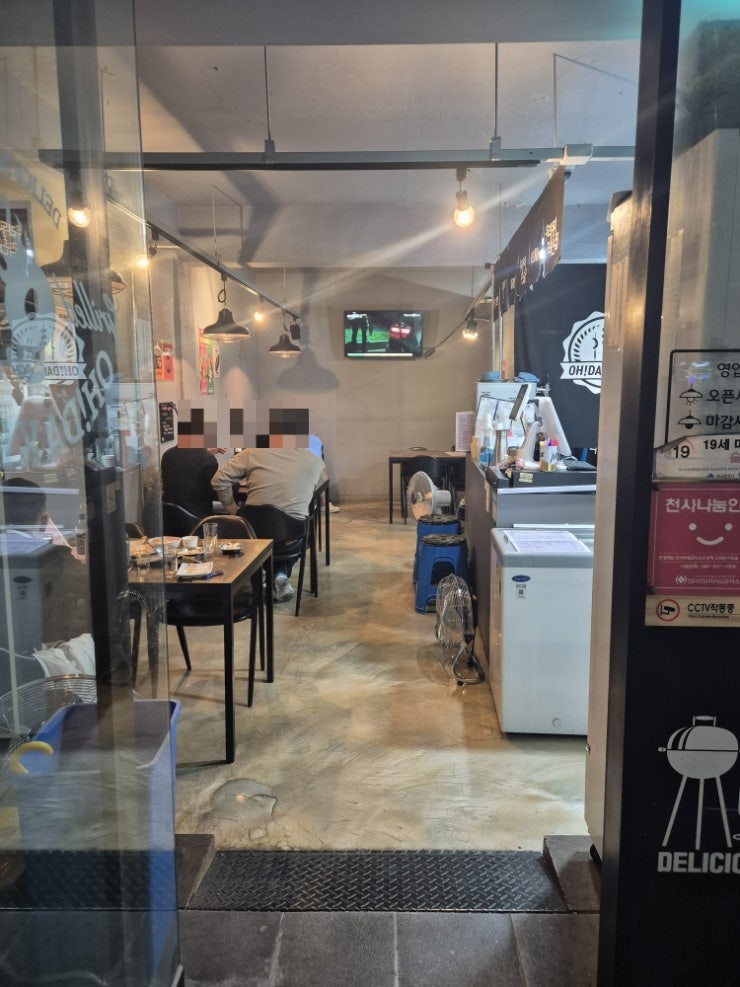 오닭꼬치 방촌점 사진 3