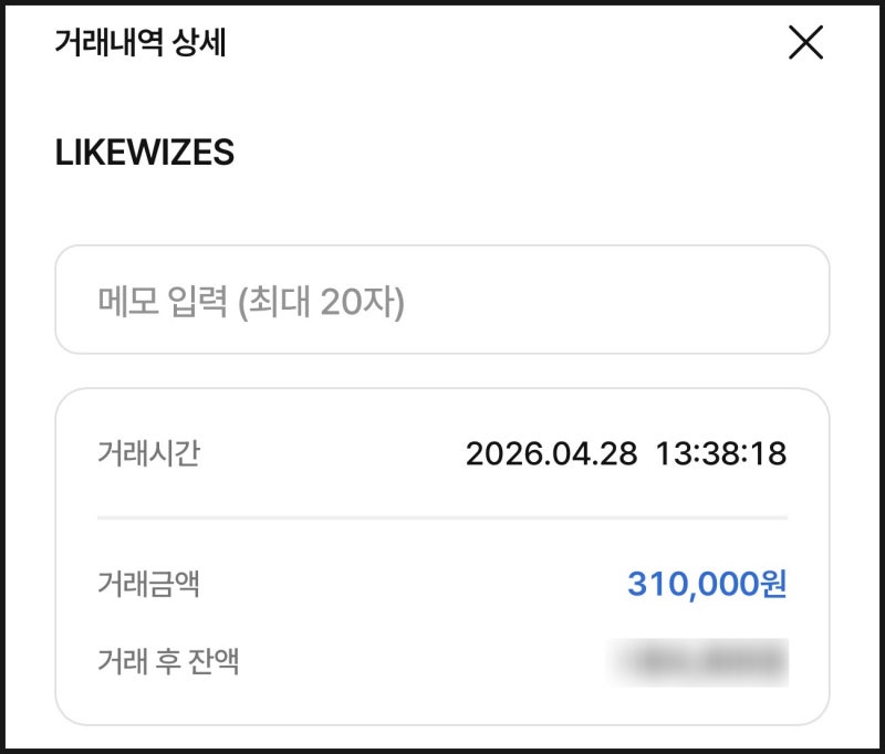 5년 사용한 아이폰 13프로 트레이드인(Trade-In) 보상판매 후기
