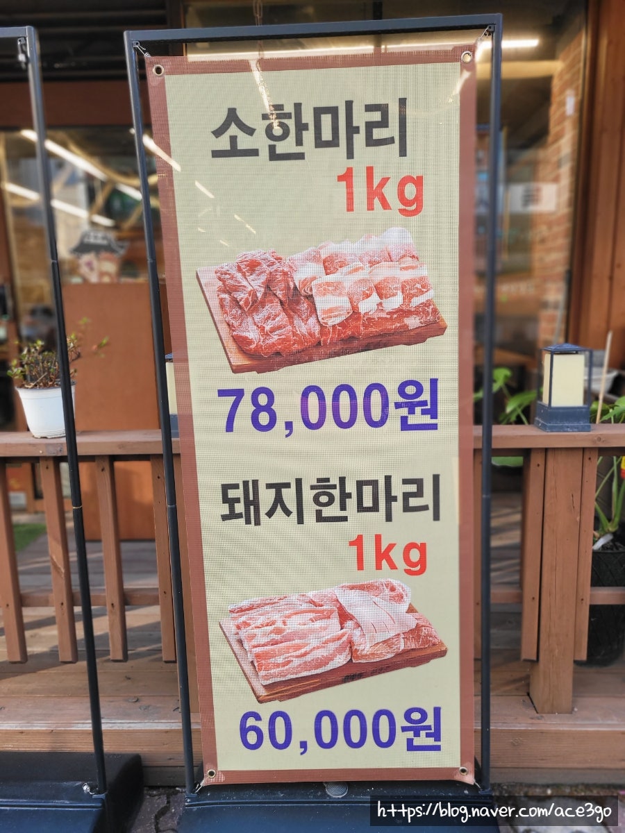 돈우네 사진 2